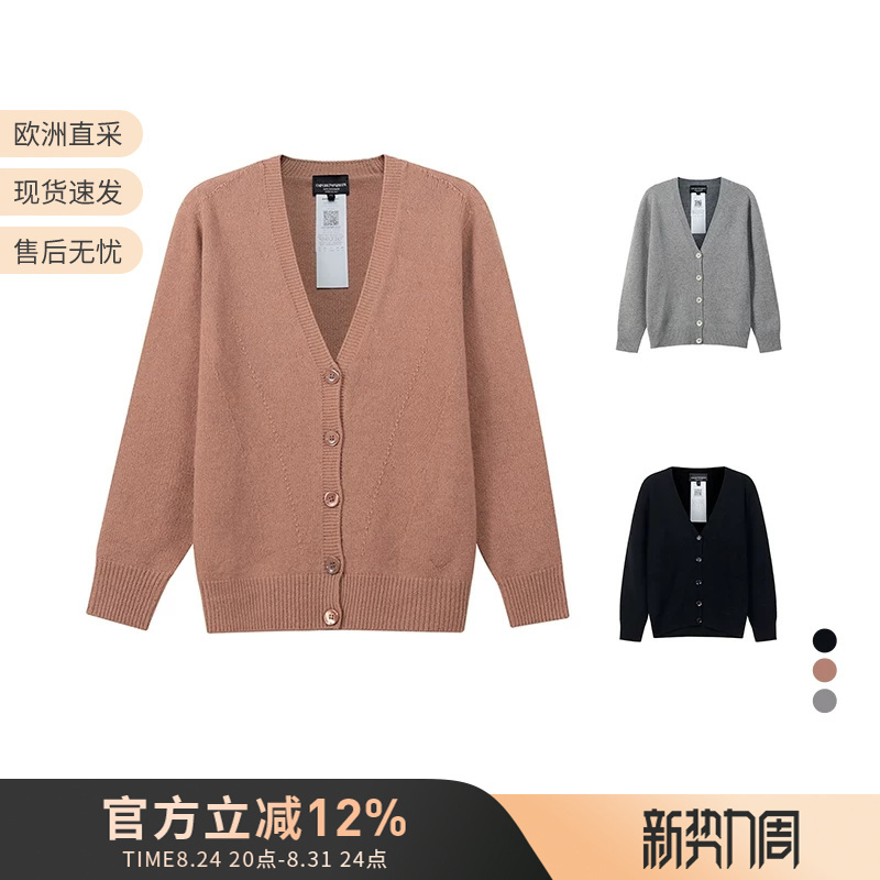 Armani Armani Ea Women's Cashmere V-Neck Knitted Cardigan Women's Cashmere Sweater 8N2Mw1 2Ma1Z