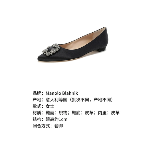 Manolo Blahnik Женская хрустальная бриллиантовая пряжка заостренная плоская обувь MB Сатиновая мелкая рот одиночная обувь 9xx 0348