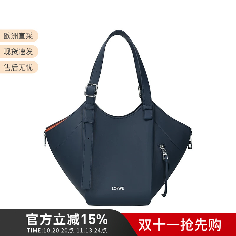 Loewe Women's Hammock Series Cow Leather Hammock Bag Hand-Held Shoulder Crossbody Bag A538Hhbx13