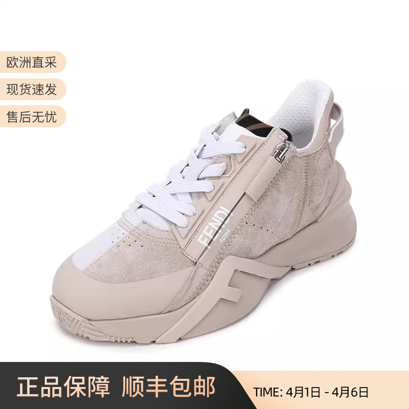 Fendi Women's Flow Casual Sneakers Made of Suede and Other Materials 8E8262 Ahgz
