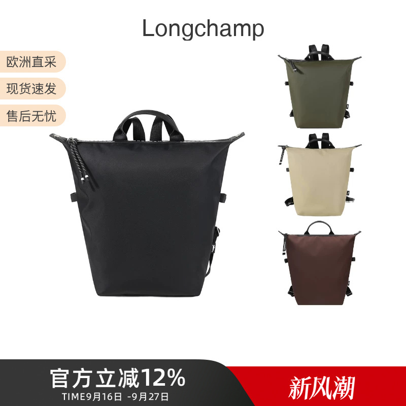 Longchamp Men'S/Women's Large Energy Series Handbag Backpack 10166 Hsr