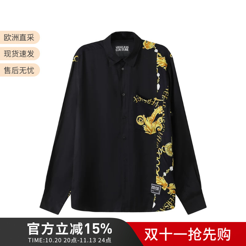 Versace Vjc Men's Baroque Print Casual Long Sleeve Shirt 75Gal205 Ns298