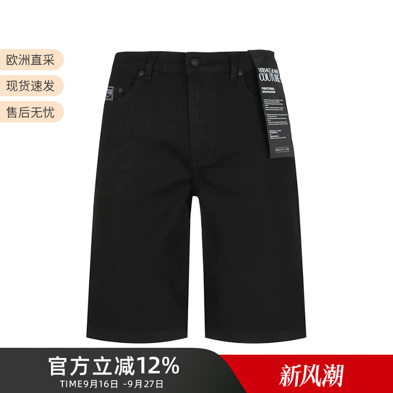 Versace Vjc Men's Cotton Denim Bermuda Shorts 74Gad589 Cdw00 Versace Vjc Men's Cotton Denim Bermuda Shorts 74Gad589 Cdw00
