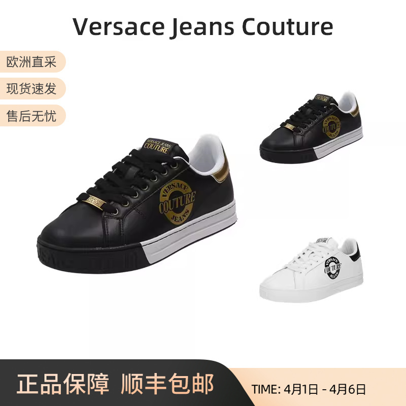 Vjc Versace New Men's Court 88 Lace-Up Sports Casual Shoes 80Ya3Sk1 Zpb81