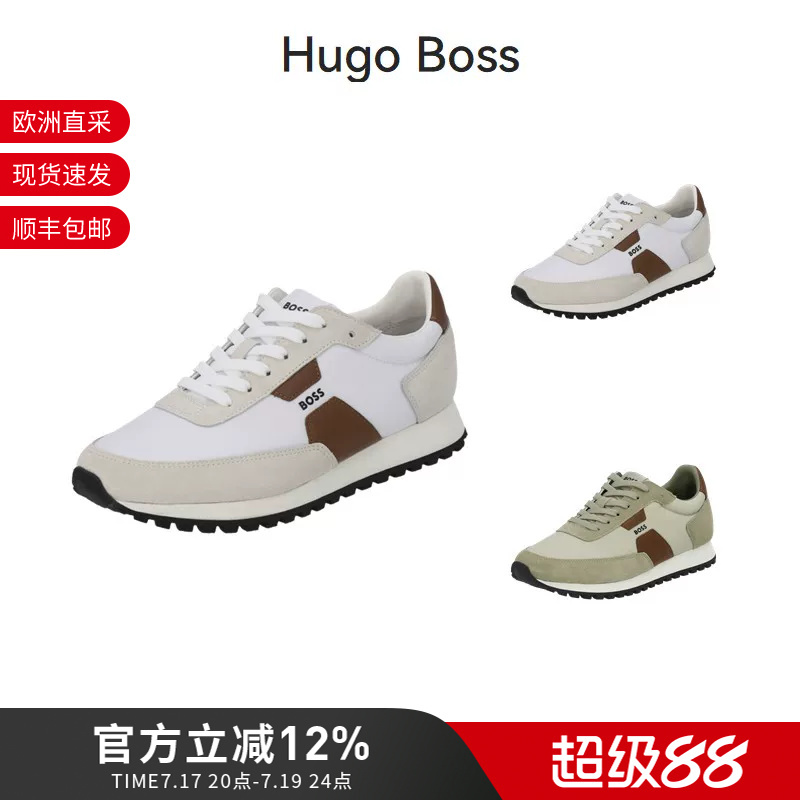 Hugo Boss Men's Black Series Lace-Up Casual Sneakers 50548723