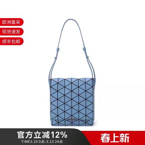 Issey Miyake Miyake Унисекс Сумка через плечо на одно плечо с клапаном BB18 AG282