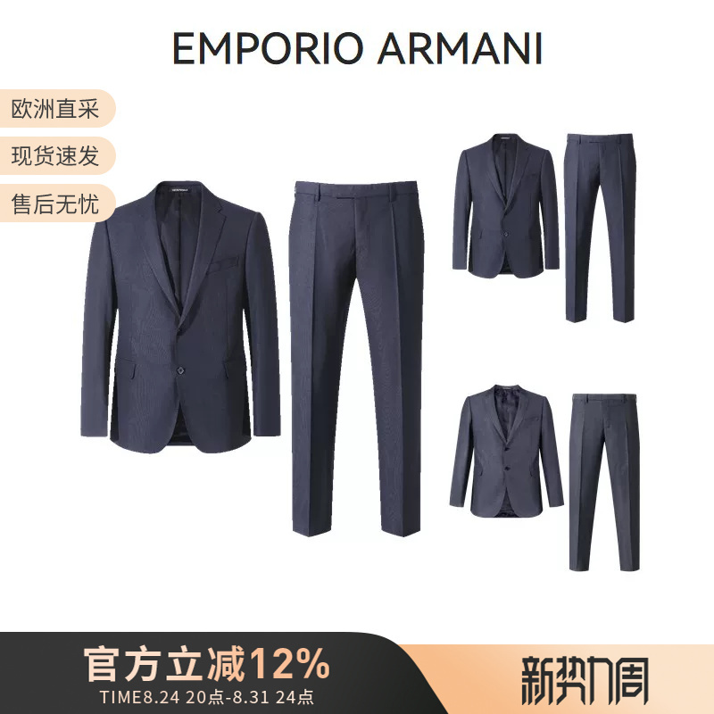 Ea Armani Armani Men's Suit Suit H41Vmt E1048