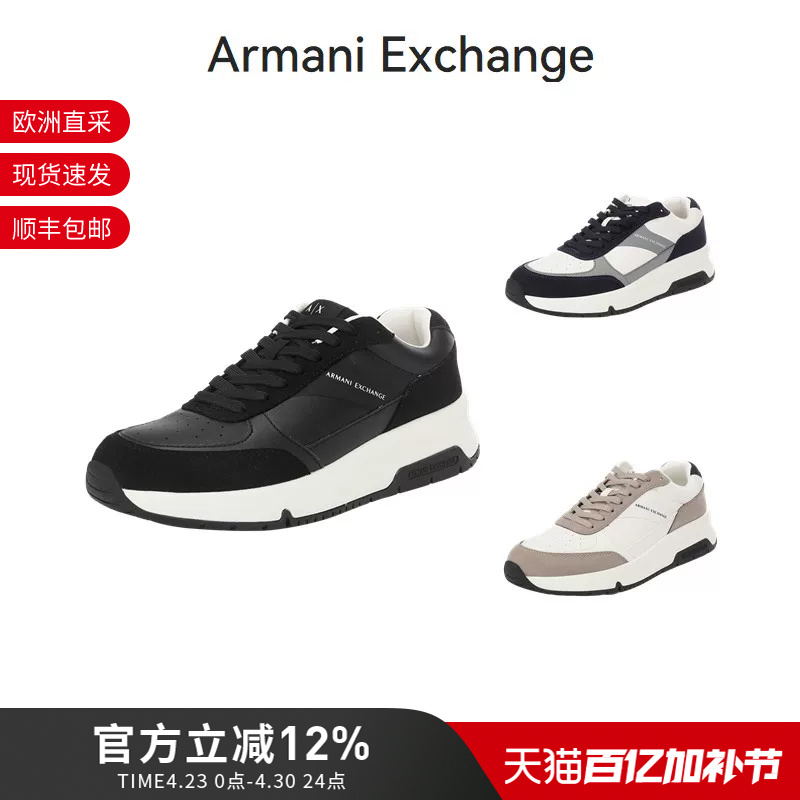 Ax Armani New Men's Lace-Up Low-Top Thick-Soled Casual Sports Shoes with a Heel Height of 5cm Xux225 Xv862