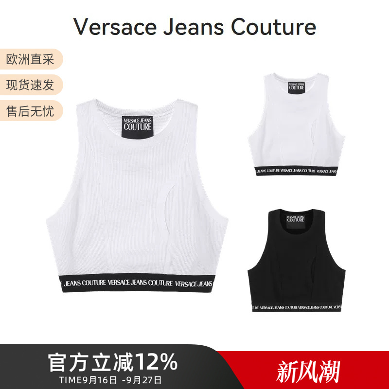 Versace Vjc Women's Cotton Slim Fit Short Round Neck Sports Vest Top 74Ham616 J0060