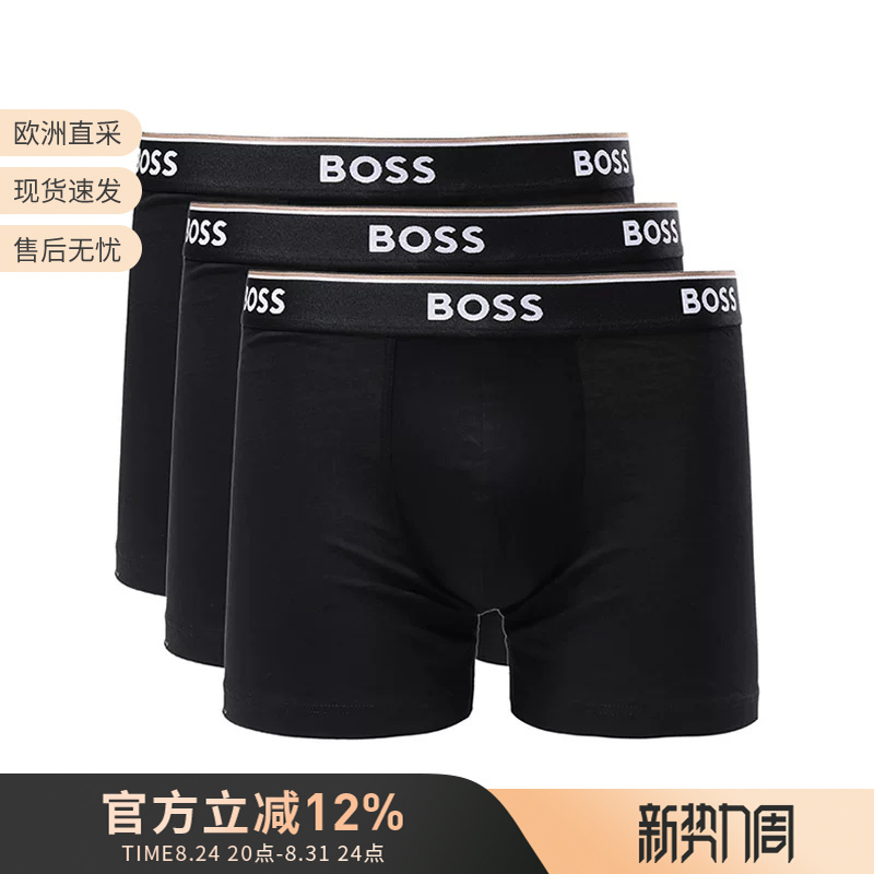 Hugo Boss Men's Logo Boxer Briefs Three-Piece Set Four-Corner Underwear 3-Pack