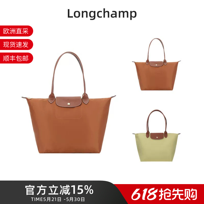Longchamp Fabric Large Foldable Dumpling Bag Tote Bag Handbag Shoulder Bag 1899 Longchamp Fabric Large Foldable Dumpling Bag Tote Bag Handbag Shoulder Bag 1899