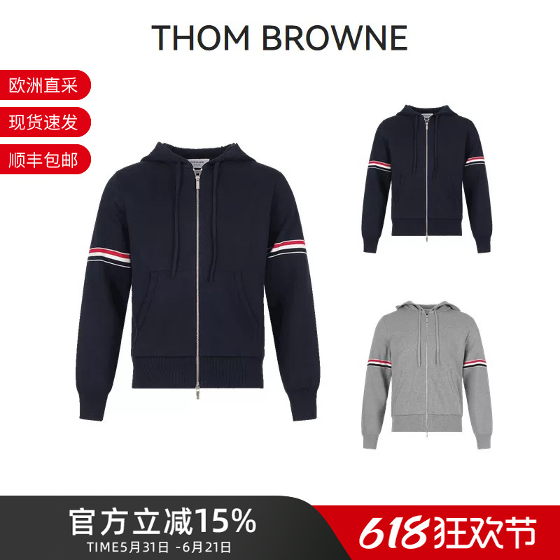 Thom Browne Tb Men's Hooded Zipper Knit Cardigan Men's Clothing Mkt008A Y3007