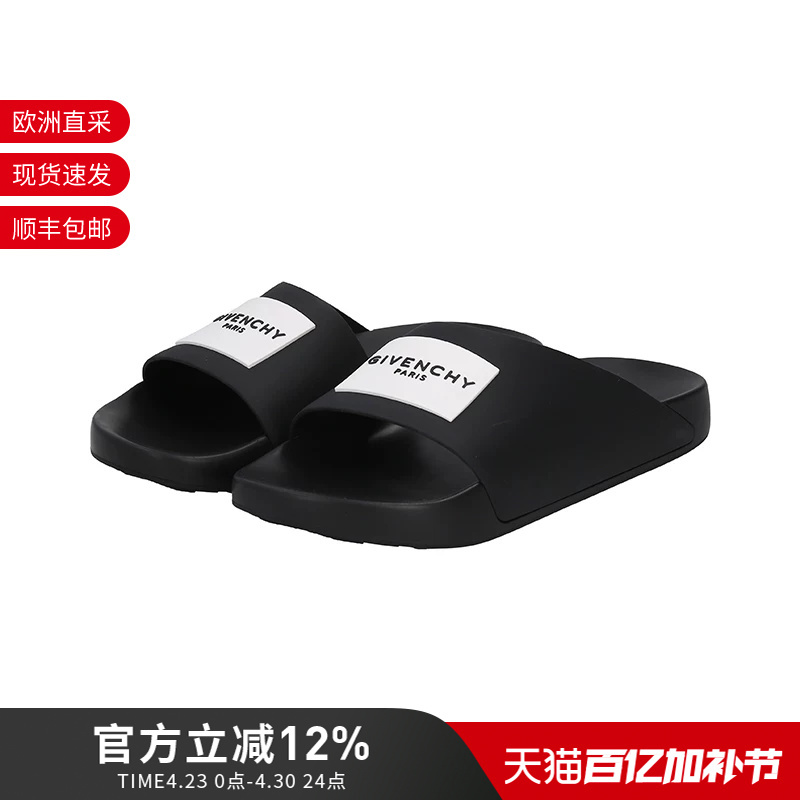 Givenchy Givenchy's New Men's Flat Beach Slippers Bh302Mh1Xl