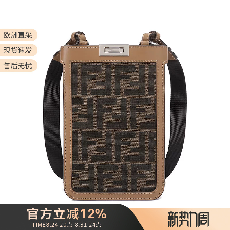 Fendi Fendi Men's Monogrammed Neck Bag Mobile Phone Bag Single Shoulder Crossbody Small Bag 7as156 Afbv Fendi Fendi Men's Monogrammed Neck Bag Mobile Phone Bag Single Shoulder Crossbody Small Bag 7as156 Afbv