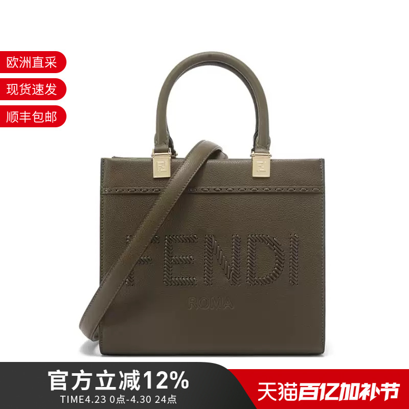Fendi Women's Leather Tote Bag Shopping Bag Handbag Shoulder Crossbody Bag Small Size 8Bh394 Asue