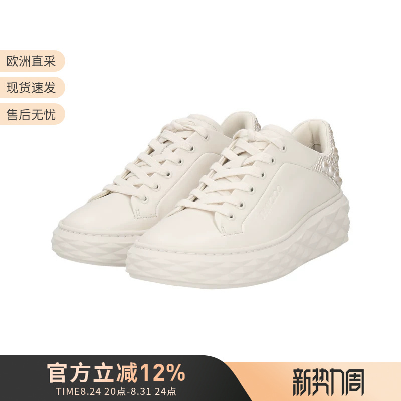 Jimmy Choo Women's Thick-Soled Lace-Up Sports Casual Shoes Diamond Maxi F Ii Nvk Jimmy Choo Women's Thick-Soled Lace-Up Sports Casual Shoes Diamond Maxi F Ii Nvk