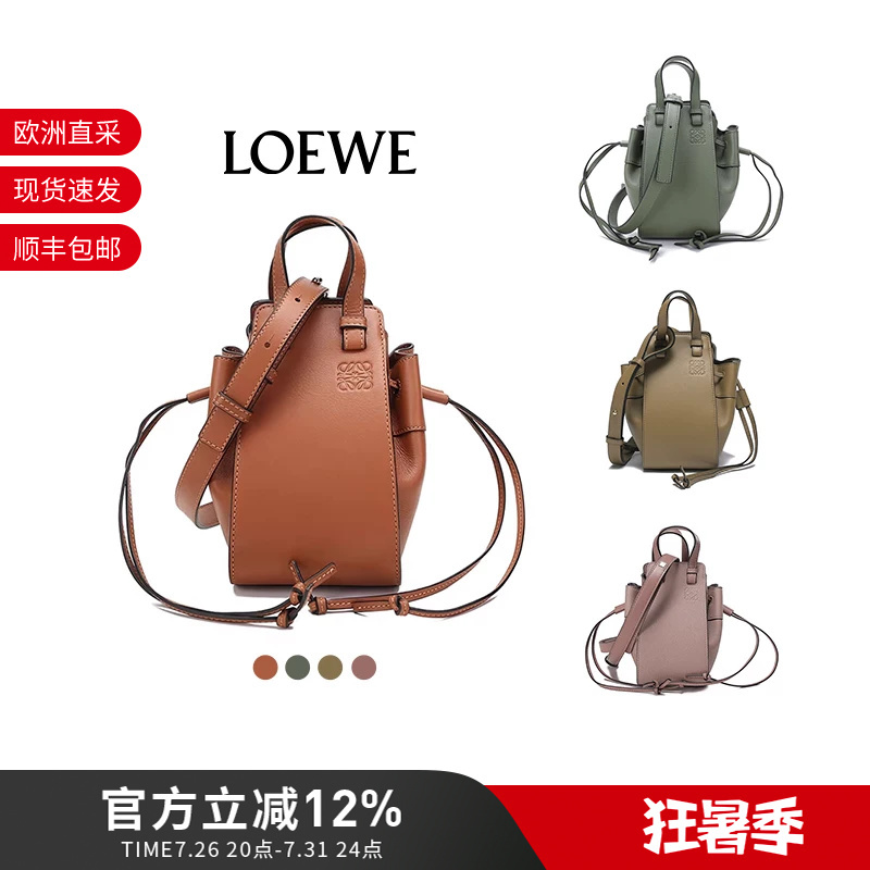 Loewe Women's Hammock Handheld Shoulder Crossbody Bag Mini Hammock Bag
