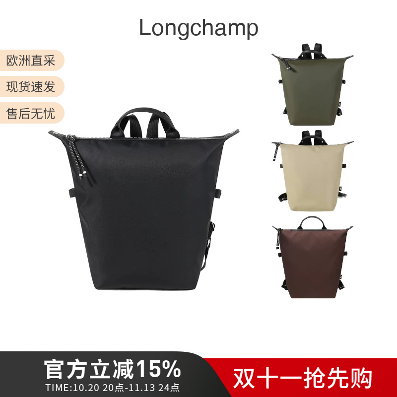 Longchamp Men'S/Women's Large Energy Series Handbag Backpack 10166 Hsr