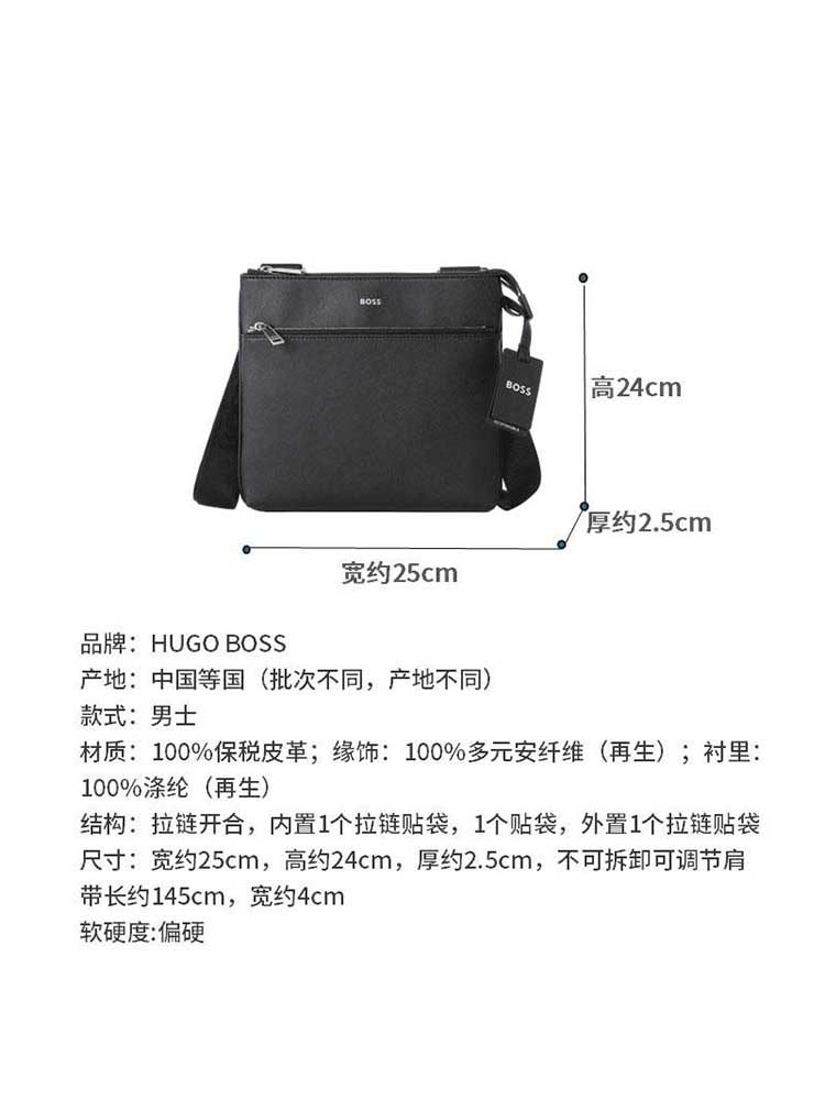 Hugo Boss Men's Black Series Commuter Bag Single Shoulder Crossbody Bag 50483567