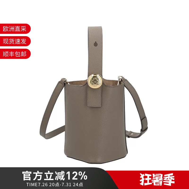 Loewe Women's Pebble Bucket Bucket Bag Hand-Held Shoulder Crossbody Bag Aanbbbmx31
