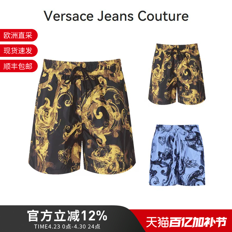 Versace Vjc Men's Printed Sports Casual Shorts Beach Shorts Five-Quarter Pants 76Gad115 Cqs85