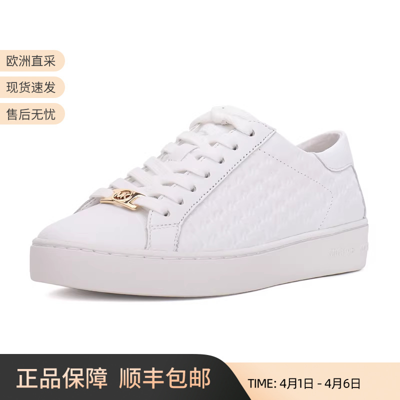 Mike Kors Mk Women's Leather Lace-Up Sneakers White Shoes 43R5Cofp2L