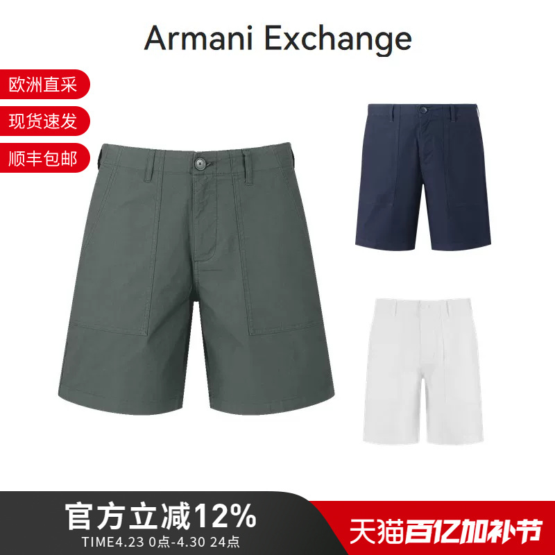 Ax Armani New Product Men's Cotton Casual Pants Shorts Five-Quarter Pants 3Dzs28 Zn4Jz