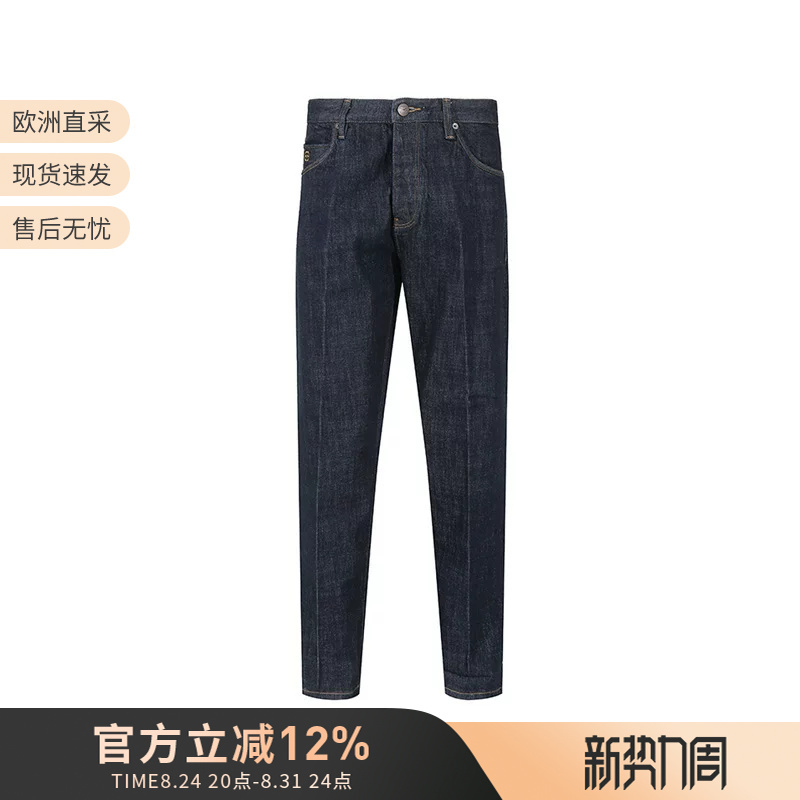 Ea Armani Men's Cotton Four-Button Front Straight-Leg Jeans Long Pants 6R1J69 1Dqtz