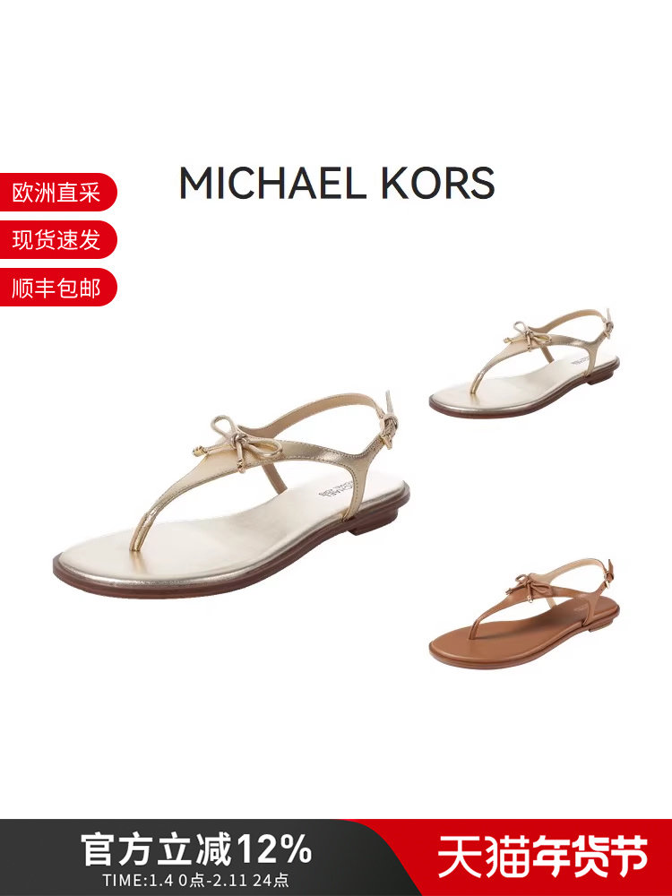 Michael Kors Women's Beach Vacation Style Bow T-Strap Flat Thong Sandals 40R4Nrfa1