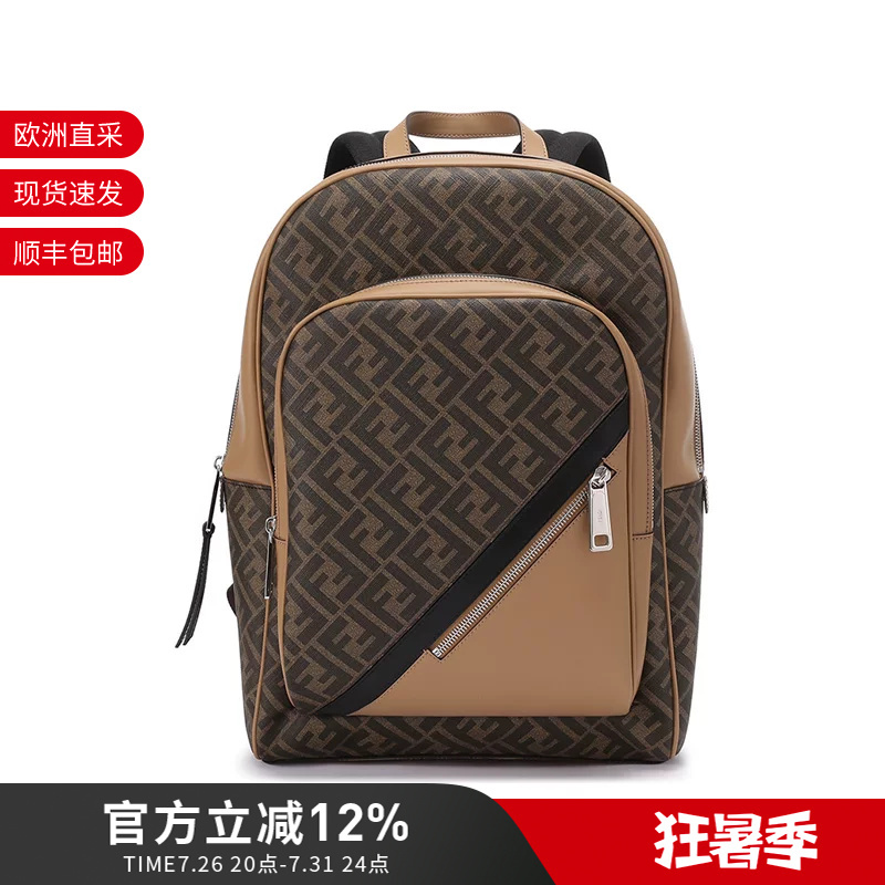 Fendi Fendi Men's Ff Monogram Handbag Backpack Computer Bag 7Vz074 A9Xs