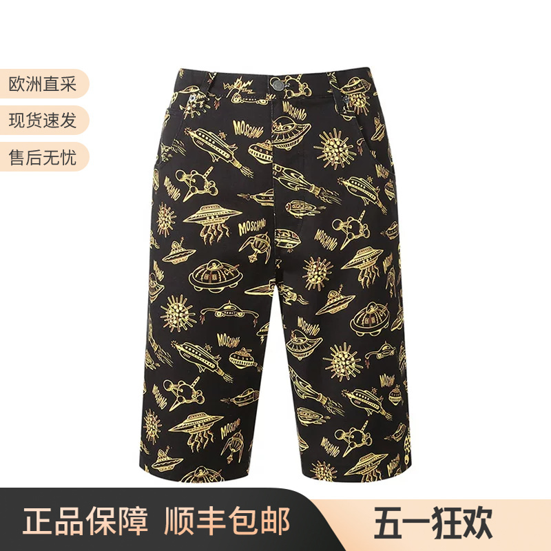 Moschino Men's Cotton Casual Shorts Zpa0352 2051