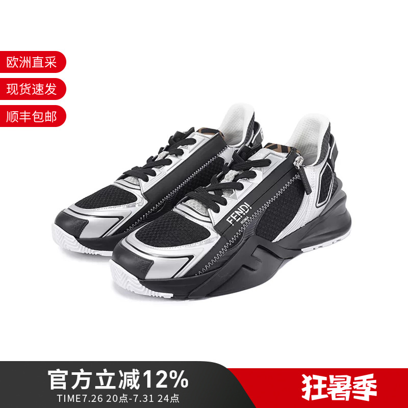 Fendi New Product Men's Flow Thick-Soled Casual Sports Shoes 7E1689 Aos0