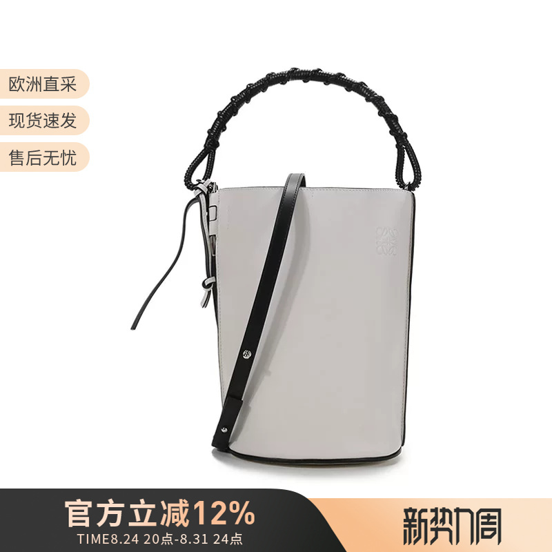 Loewe/Luo Yiwei Women's Gate Series Handbag Shoulder Crossbody Bag Bucket Bag 329 56 Z85