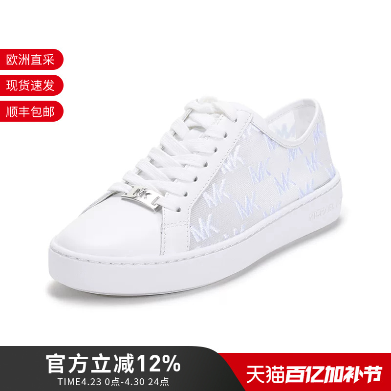 Michael Korsmk Women's Shoes Women's Mesh Casual Sneakers Sneakers White Shoes 43S1Olfs1D