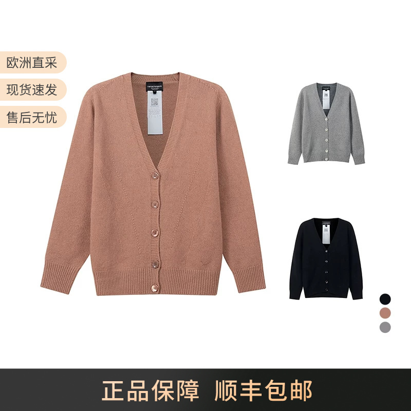 Armani Armani Ea Women's Cashmere V-Neck Knitted Cardigan Women's Cashmere Sweater 8N2Mw1 2Ma1Z Armani Armani Ea Women's Cashmere V-Neck Knitted Cardigan Women's Cashmere Sweater 8N2Mw1 2Ma1Z