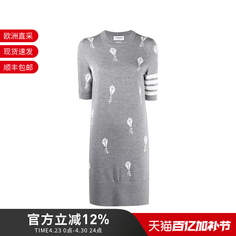 Tom Brown Tb Women's Quarter-Sleeve Wool Skirt Women's Dress with Four Stripes Fkd134A Y1002