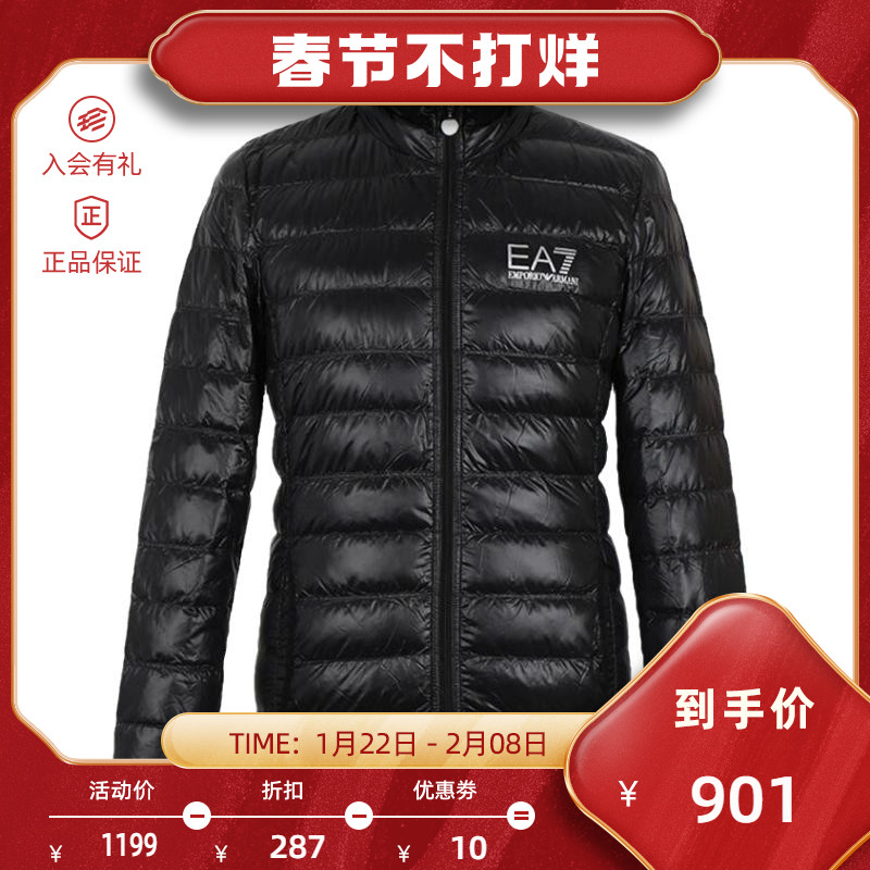 EMPORIO ARMANI EA7 Armani men's white duck down extremely light down jacket 8NPB01 PN29Z