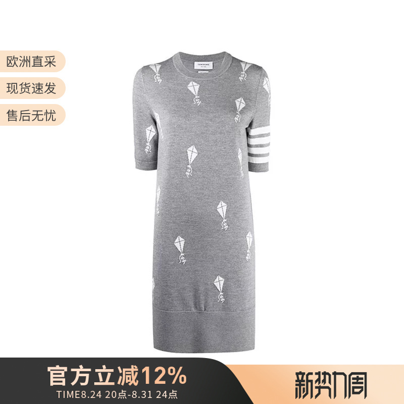 Tom Brown Tb Women's Quarter-Sleeve Wool Skirt Women's Dress with Four Stripes Fkd134A Y1002