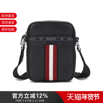 Bally Men's Striped Logo Leather Shoulder Crossbody Bag Chest Bag Messenger Bag Heyot