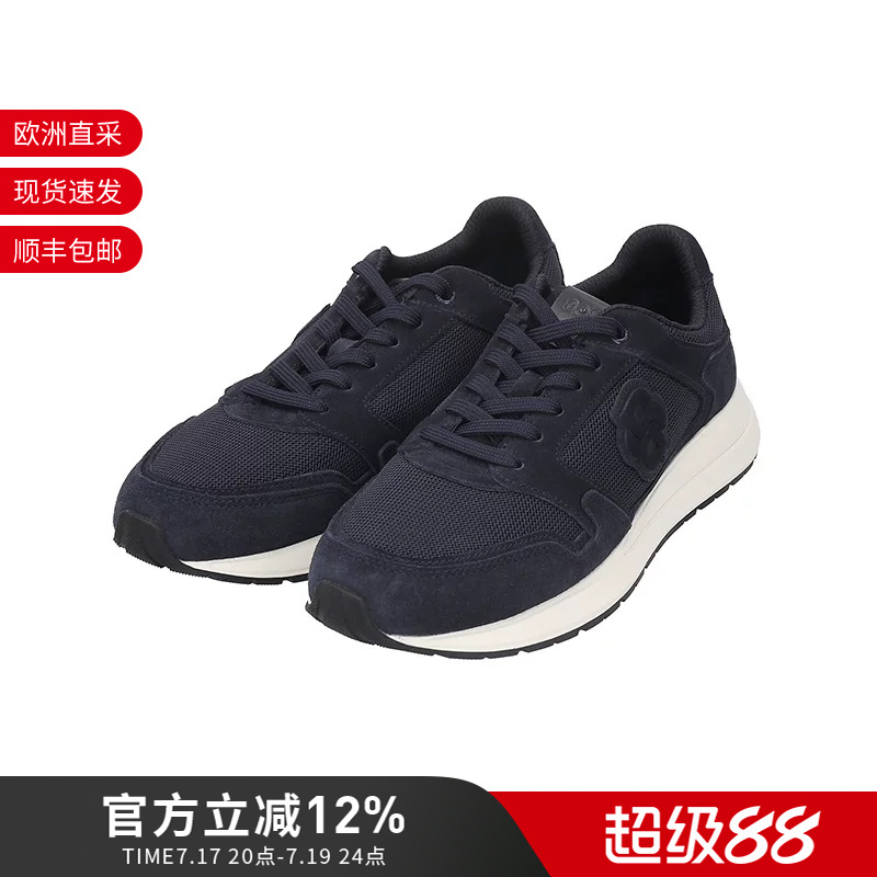 Hugo Boss Men's Black Series Thick-Soled Lace-Up Sports Casual Shoes 50554612