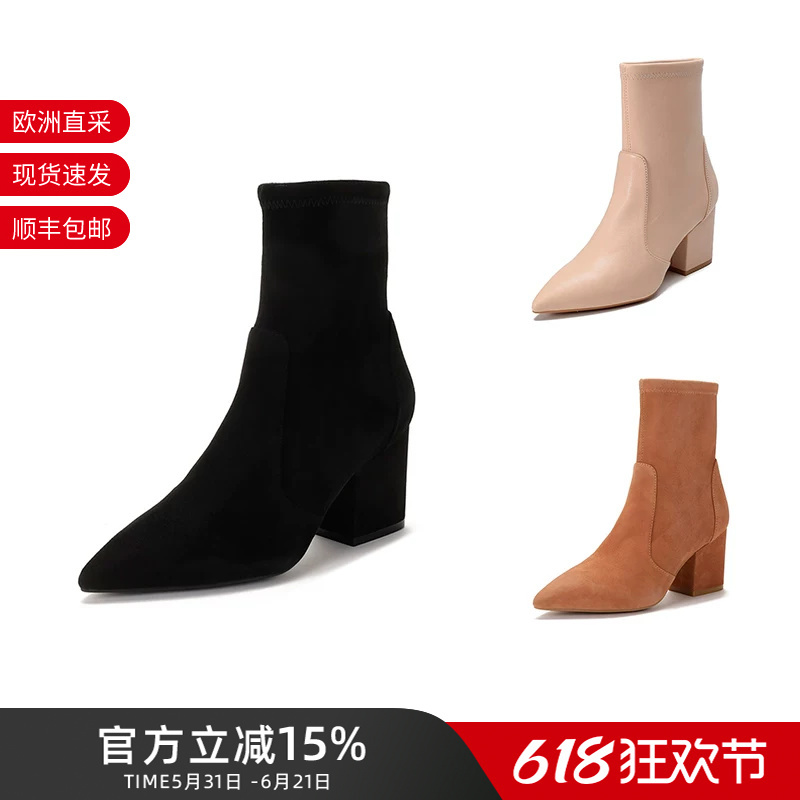 Stuart Weitzmansw Women's Pointed-Toe Chunky High-Heeled Short Boots and Ankle Sock Boots Vernell 75