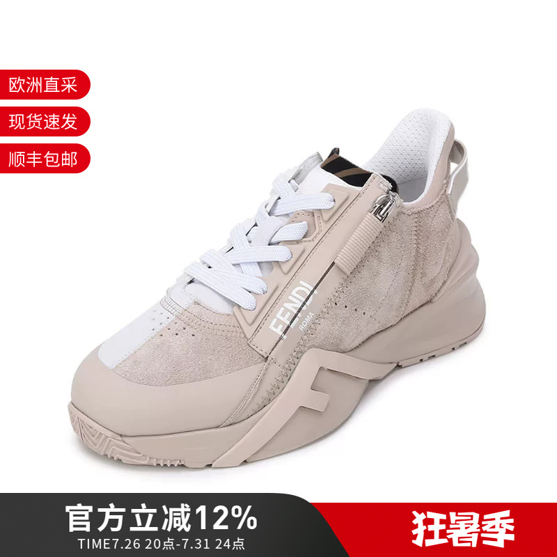 Fendi Women's Flow Casual Sneakers 8E8262 Ahgz
