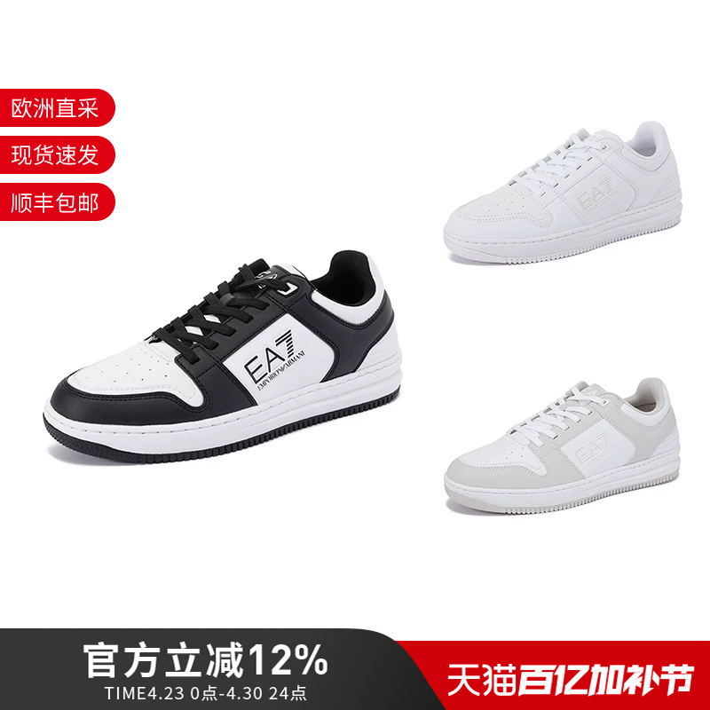 Ea7 Armani New Unisex Lace-Up Thick-Soled Casual Sneakers X8X189 Xk404