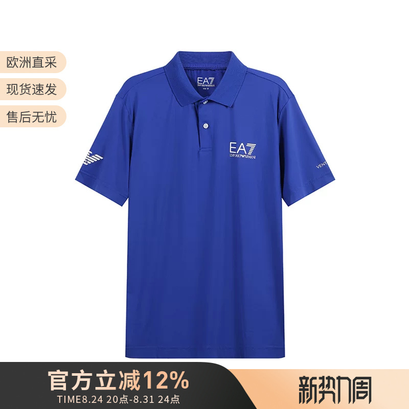 Armani Ea7 Men's Logo Printed Ventus7 Sports Short-Sleeved Polo Shirt 8Npf23 Pjemz Armani Ea7 Men's Logo Printed Ventus7 Sports Short-Sleeved Polo Shirt 8Npf23 Pjemz