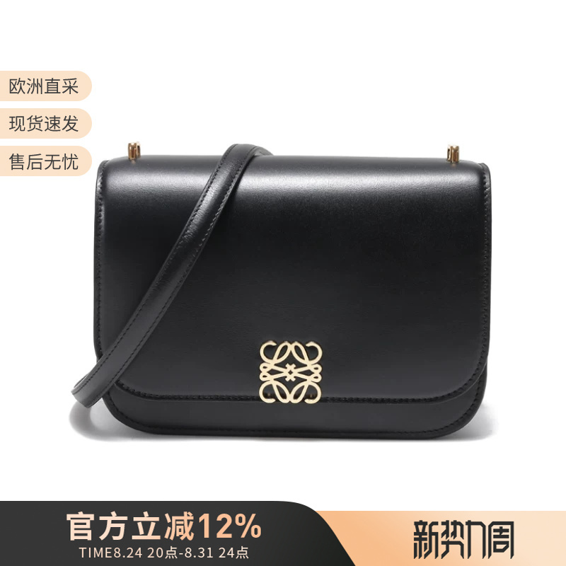 Loewe Women's Cow Leather Anagram Handbag Shoulder Crossbody Bag Small Square Bag A896N09X01 Loewe Women's Cow Leather Anagram Handbag Shoulder Crossbody Bag Small Square Bag A896N09X01