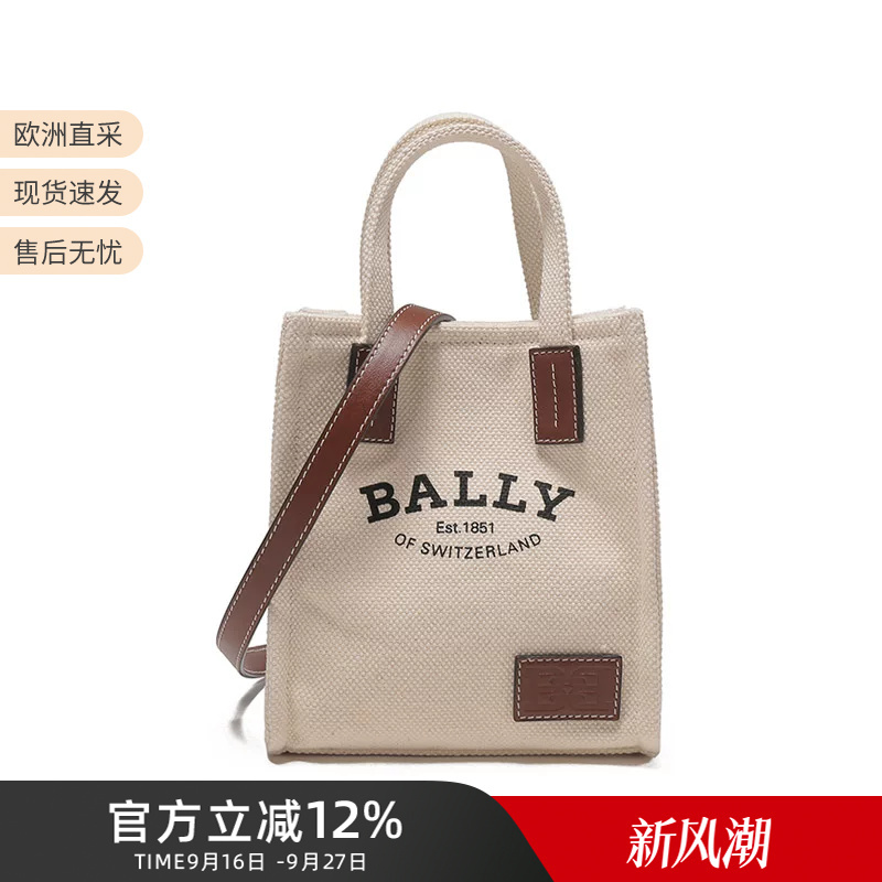 [Clearance] Bally Women's Canvas Handheld Shoulder Crossbody Mini Tote Bag Crystaliaxs