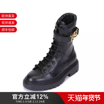 Bally Women's Leather B-Chain Platform Shoes Short Boots Martin Boots Gioele Flat