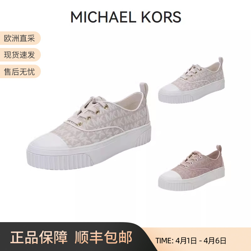 Michael Korsmk Women's Ollie Monogram Fabric Thick-Soled Casual Sneakers 43T1Oefs3Y