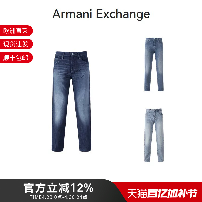 Ax Armani Men's Low Waist Retro Slim Fit Straight Narrow Leg Jeans 6Dzj13 Z1Ttz
