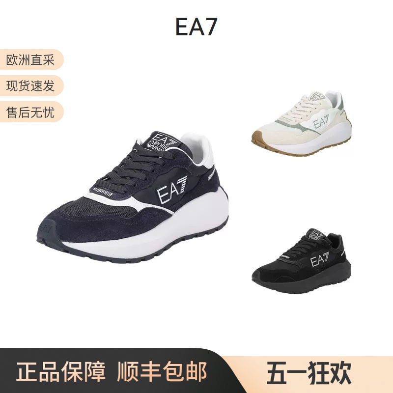 Ea7 Armani's New Thick-Soled Lace-Up Sports Casual Shoes for Men and Women X8X186 Xk401